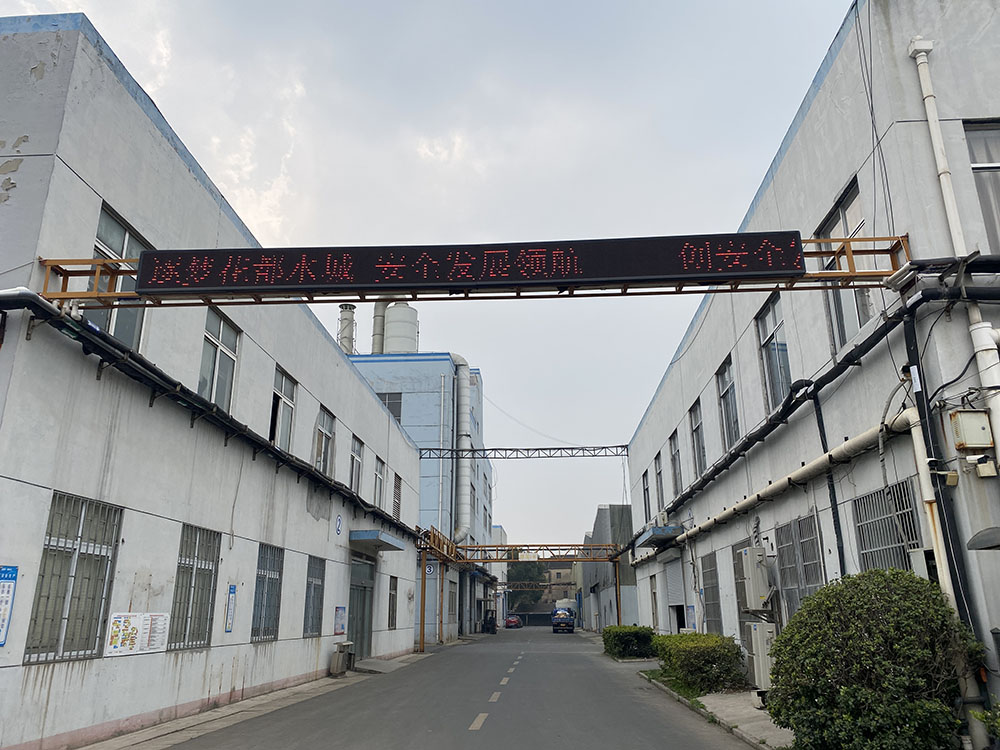 厂房照