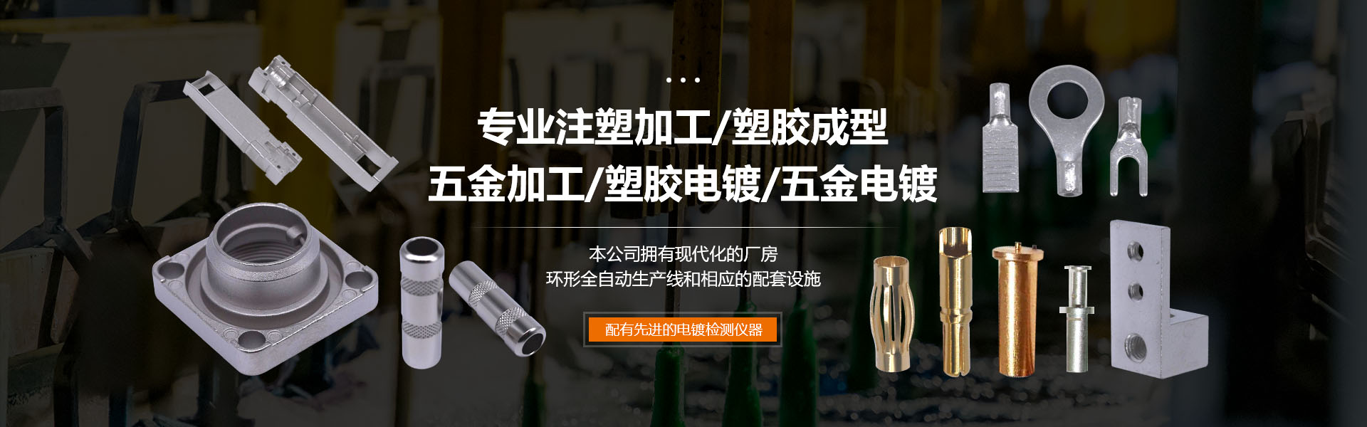 无锡镀金